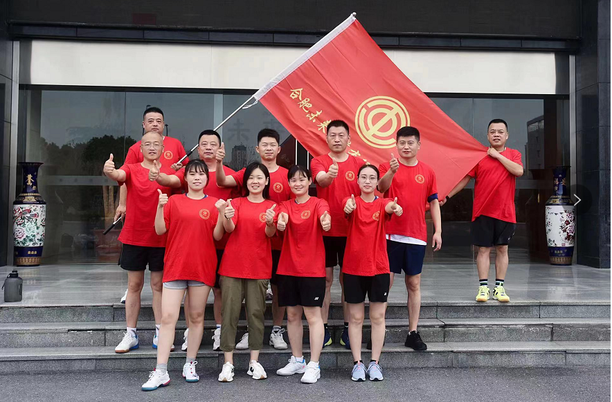  雷火平台（中国）ios/安卓版/手机app下载第二届职工羽毛球比赛圆满结束